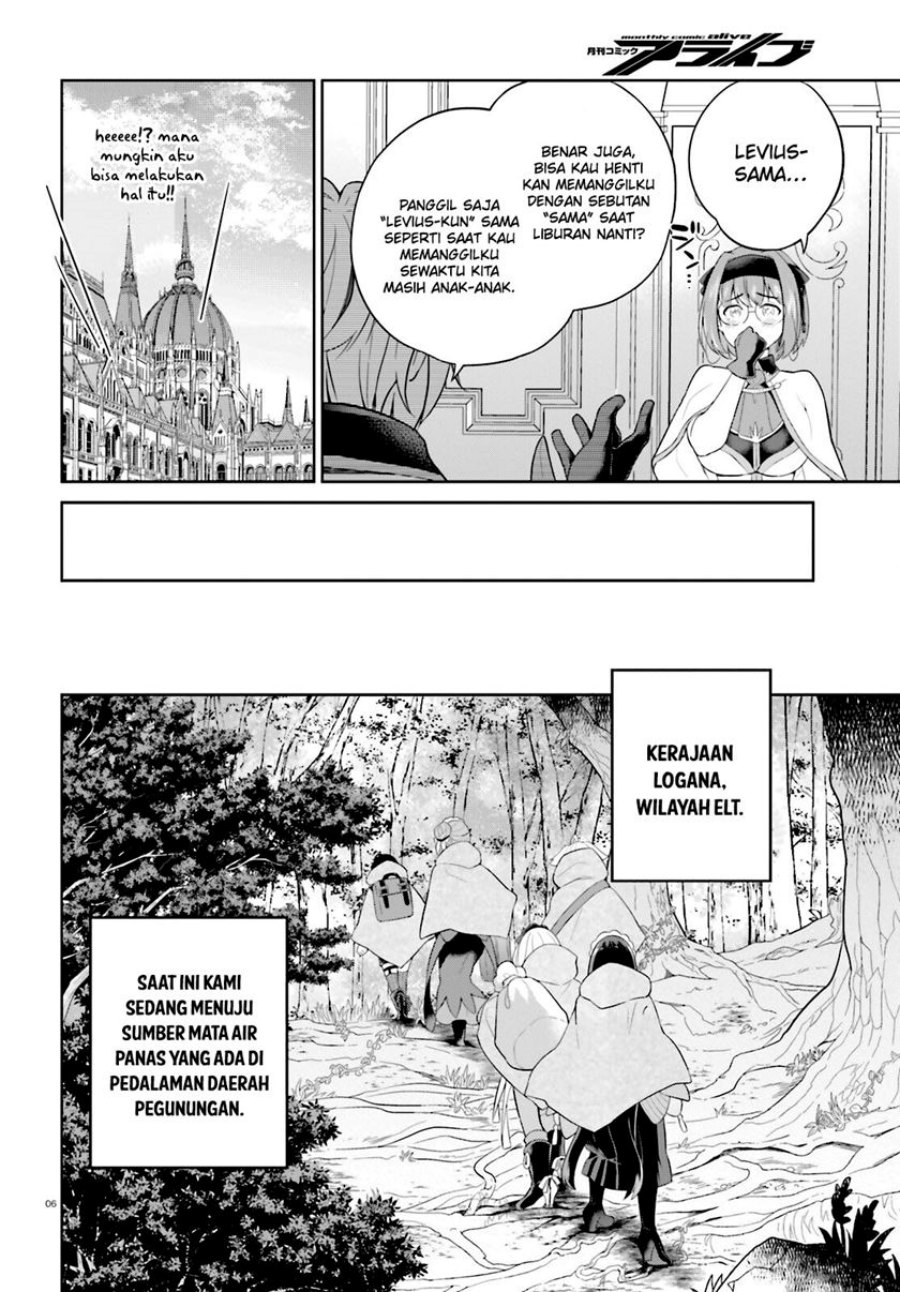 Shindou Yuusha to Maid Oneesan Chapter 38 Gambar 9